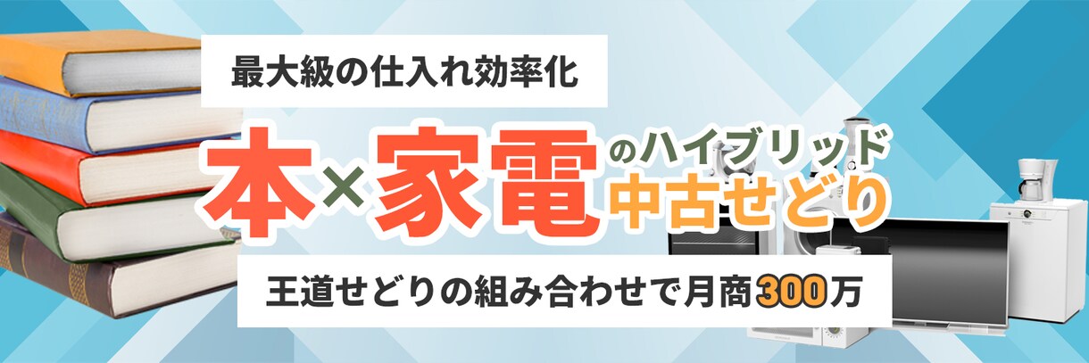 一目惚れする【Twitterヘッダー】作成します プロフィールに一目惚れ！個性溢れるオーダーメイドデザイン！ イメージ4