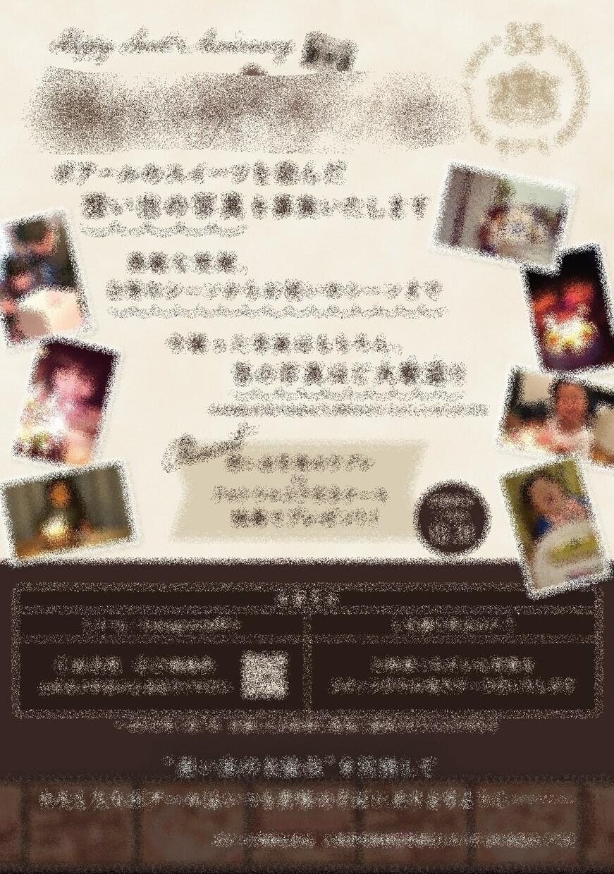 フライヤー、ショップカード、なんでも承ります お店の想いを伝えるお手伝いをさせてください！ イメージ1