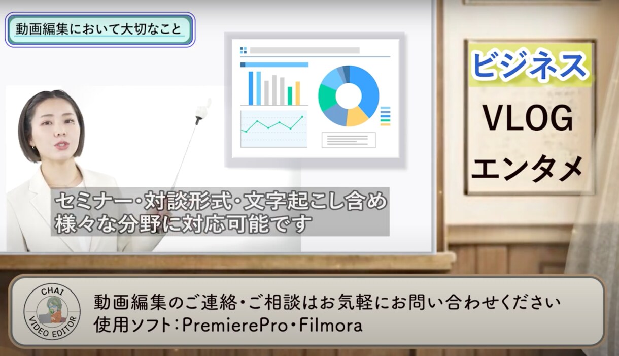 YouTube/対談/企業PR等 ☆動画編集します 様々なジャンルやイメージに合わせて編集します♪ イメージ6