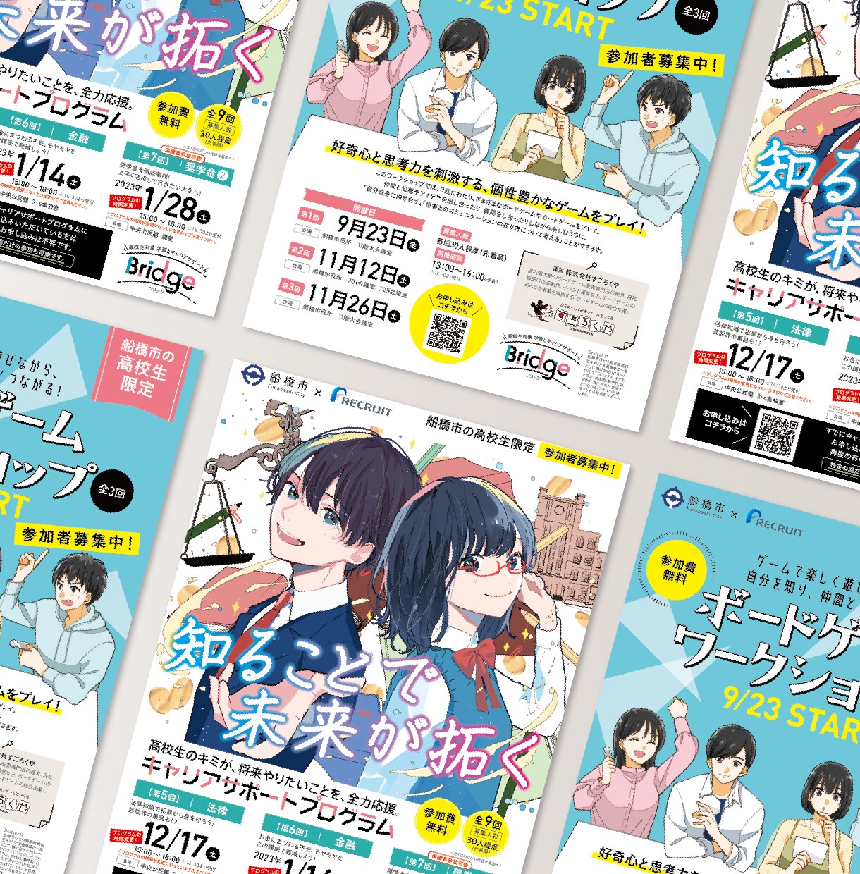 原稿作成からデザインまでワンストップで対応します お客さまの心に響くチラシをプロが制作します。 イメージ4