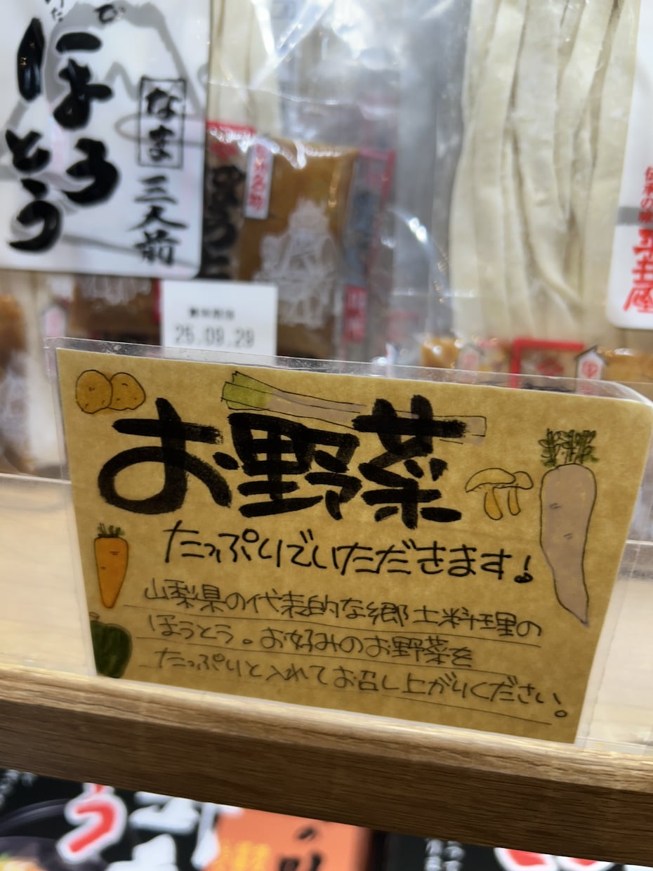 温かみのある手書きPOP作成します 土産販売店14年の売り場づくりとPOP作成経験✨ イメージ7