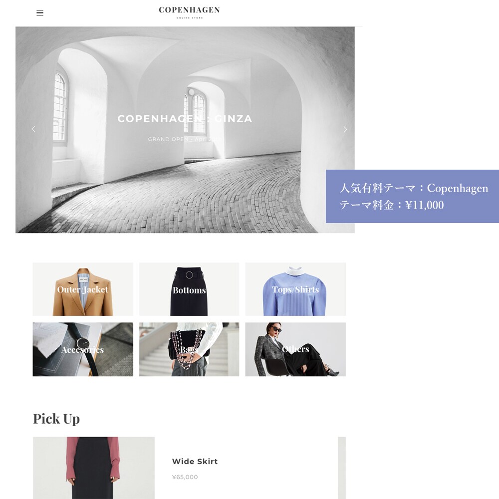 BASEにてプロが本格的なECサイト立ち上げます 無料テンプレートで本格派ショップ作成！ イメージ2