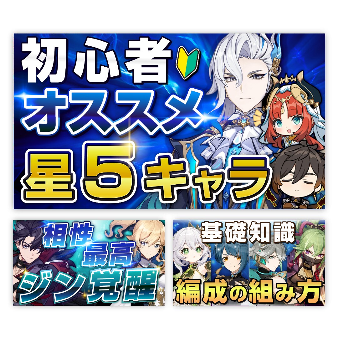 高品質なYoutubeサムネイルを格安で制作します 【現役プロデザイナーが贈る】高品質＆格安Youtubeサムネ イメージ5