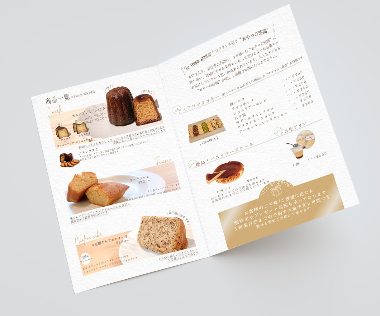 伝わる！見やすい！商品カタログ作成します 商品をアピール！ご希望のサイズでご対応！ イメージ7