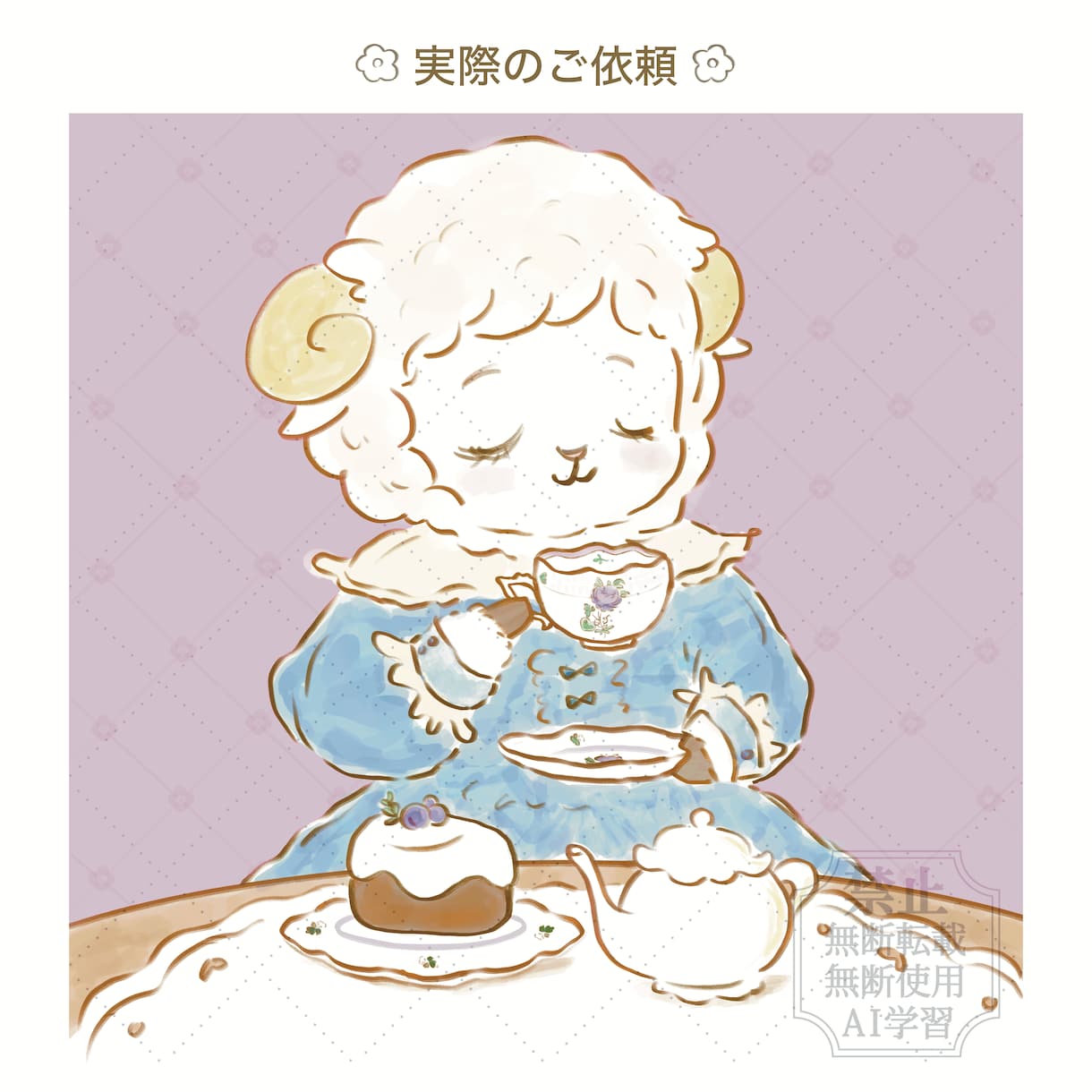 ファンタジーな世界観が好きなあなたへ！お描きします 挿絵 / プレゼント / アイコンに♡世界観重視イラスト制作 イメージ7