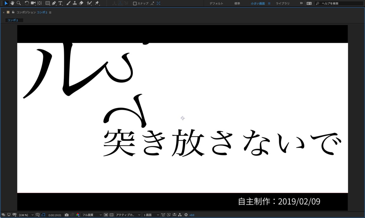 オリジナルの動画、映像を制作します 有料ソフトで高品質な映像をお届けします！ イメージ5