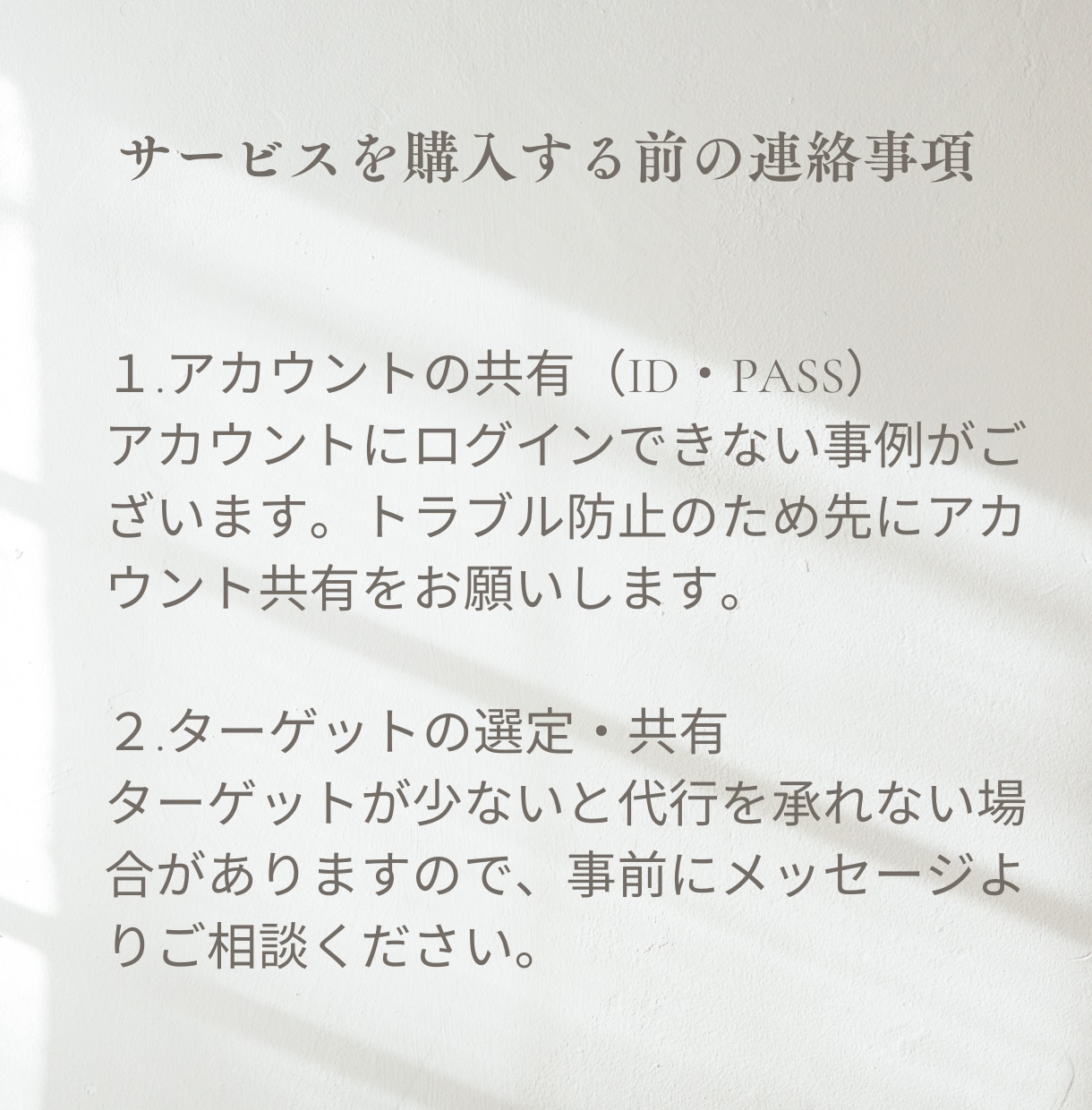 フォロー運用を代行を行います お客様が求めるターゲット層に合わせて手動で行います！ イメージ6