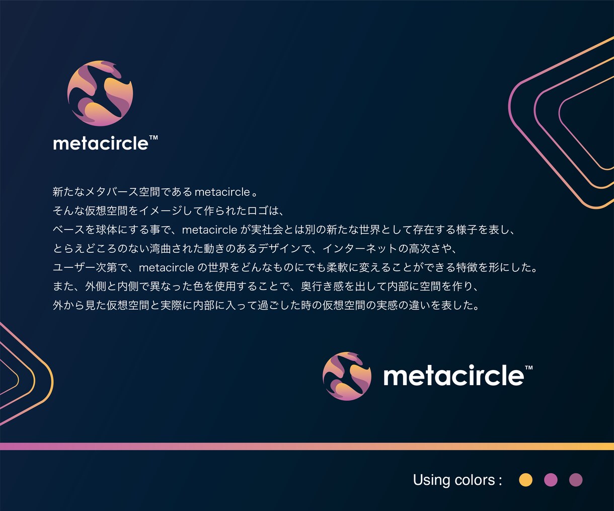 ロゴ制作｜ハイクオリティなご提案資料も提供します ご納得いただける根拠・理屈を元にしたご提案資料をご提供します イメージ6