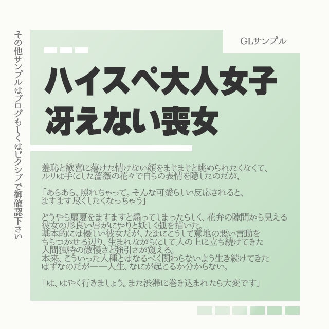 こだわり小説なんでも執筆します BLGLNLどんなジャンルも対応！なんでも執筆OK イメージ3