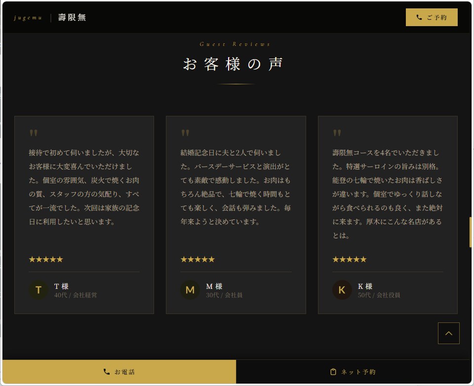 予約・見積もり機能付き｜集客に強いLP制作します 「LP制作」ではなく「LP＋Webシステム構築」 イメージ4