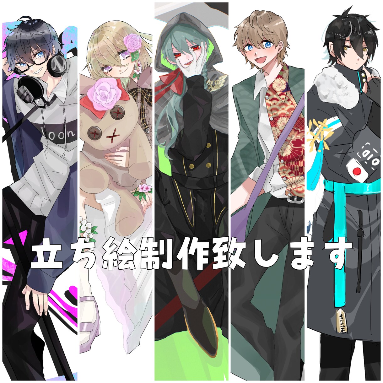 TRPGや動画制作に利用できる立ち絵を描きます バストアップ〜全身まで！ご要望に応えます イメージ1