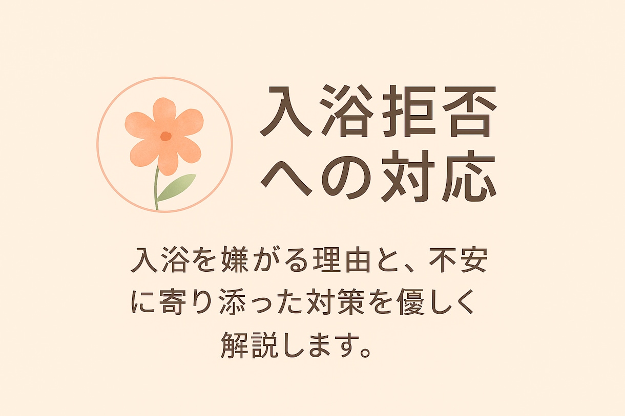 介護のお悩み記事を書きます 介護の困りごとを優しく丁寧に言葉にします イメージ4