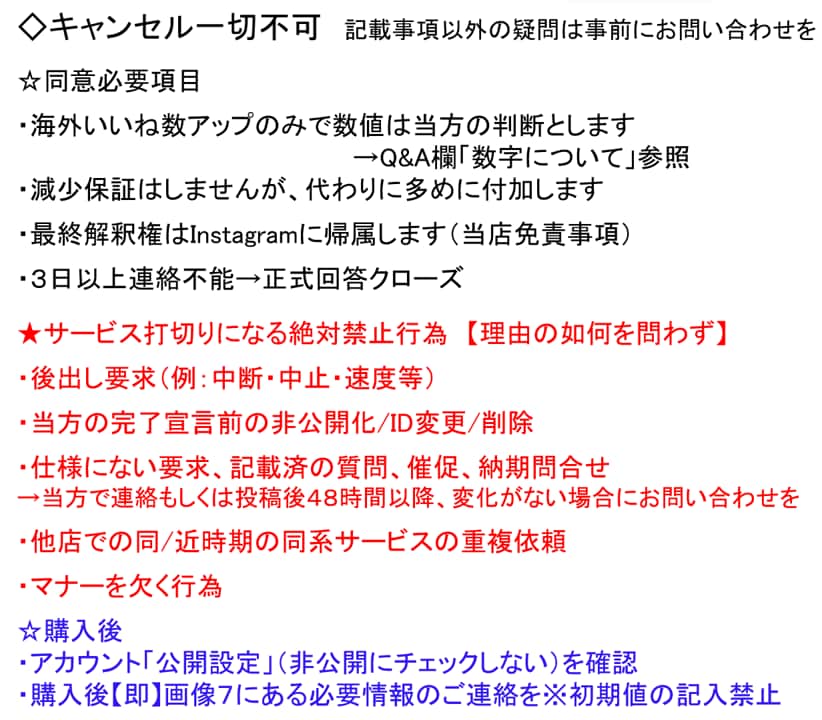 インスタ☆彡【いいね】+1000をアップします インスタグラム/インスタ/いいね/バズる/実績650件！ イメージ9