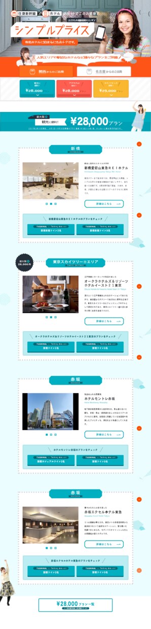 温かみのあるヘッダーバナーLPを作成します 丁寧なヒアリング、心を込めて一つ一つ作成させていただきます イメージ5