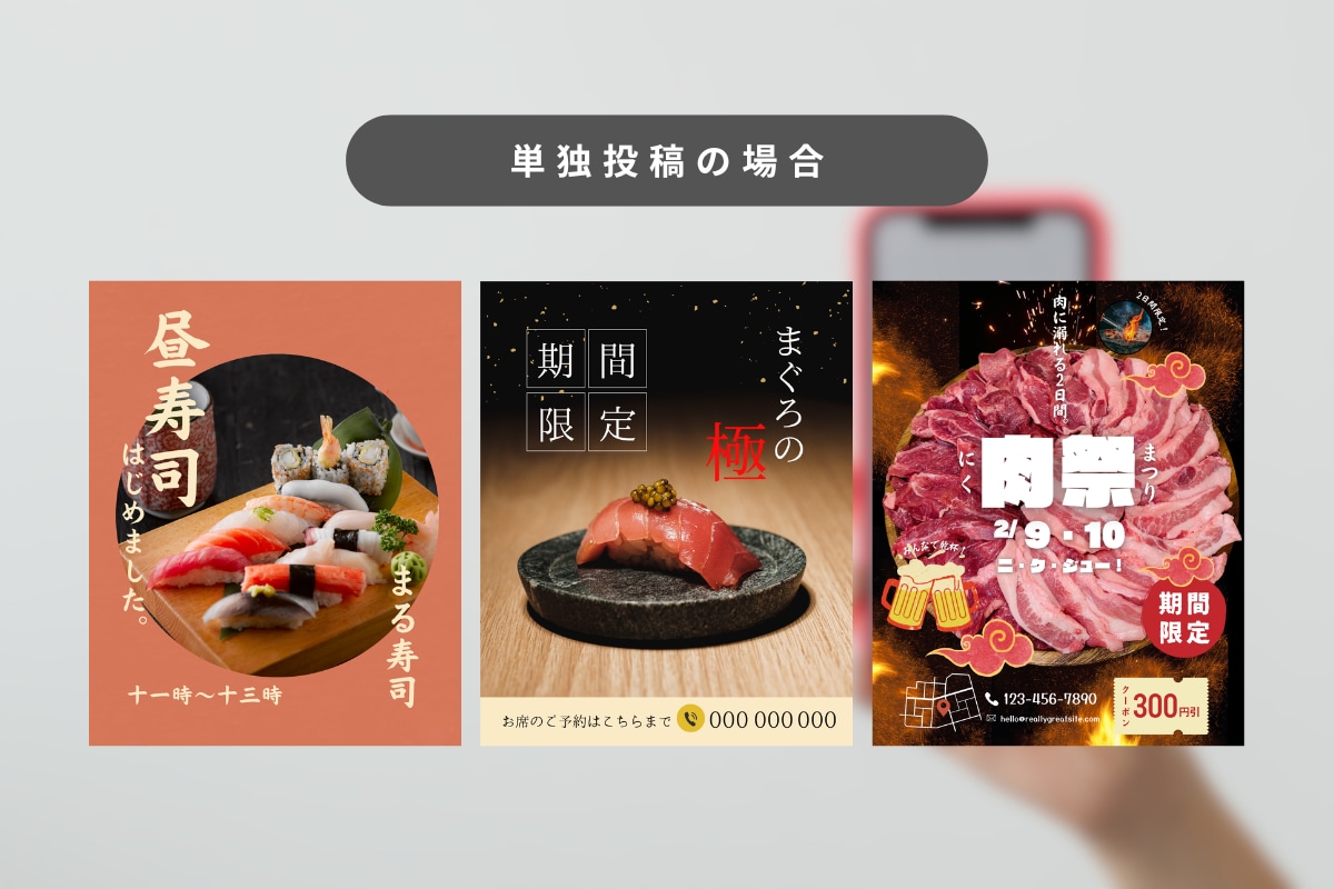 飲食店向けInstagram投稿画像制作します 現役デザイナー兼マーケティング担当が制作！テンプレ制作も◎ イメージ5
