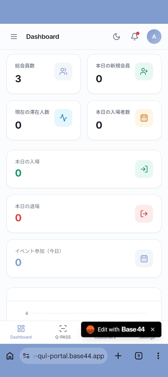 高度な会員サイト・Webアプリを構築します QULWebシステム制作ブランドNextLinkStudio イメージ1