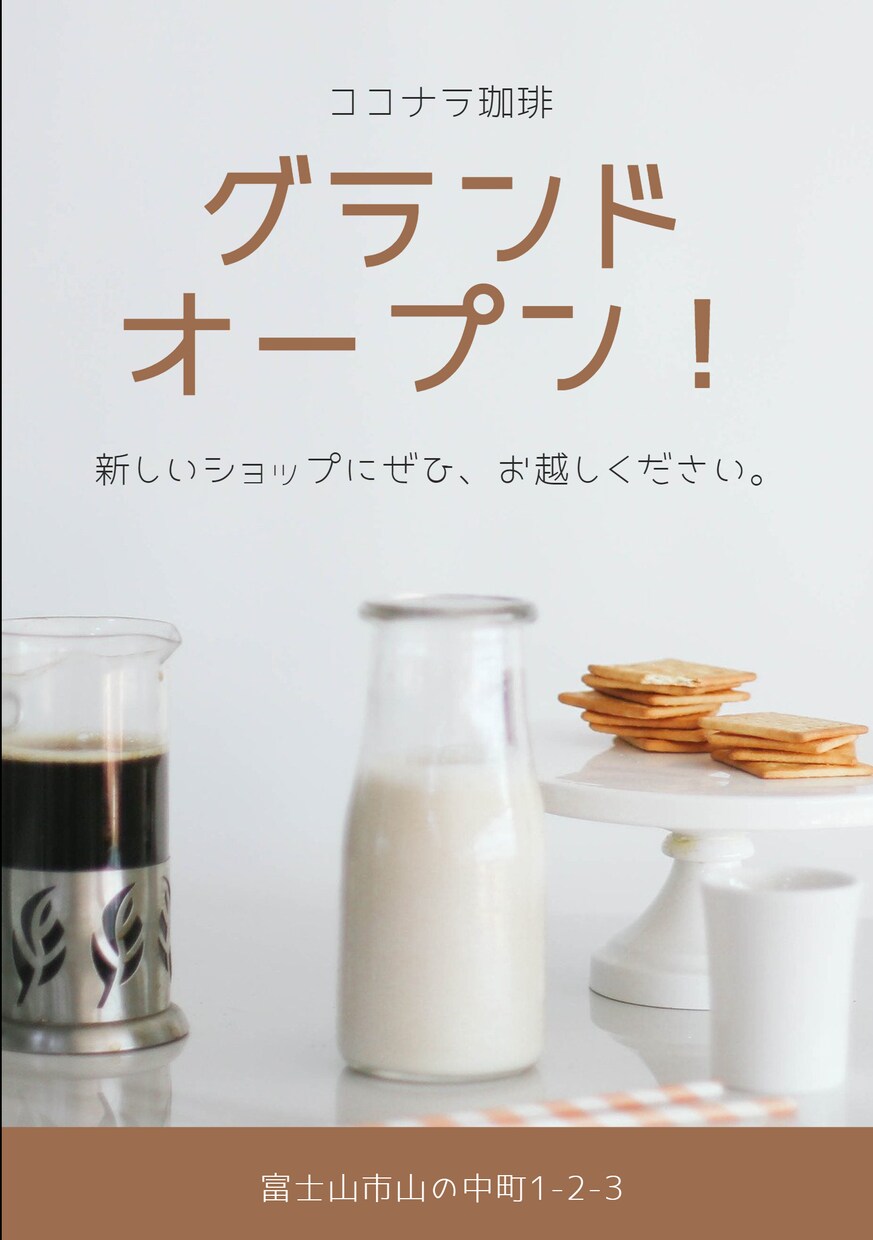 ポスター、チラシ作成します 学校行事などのポスターも作成致します！ イメージ3