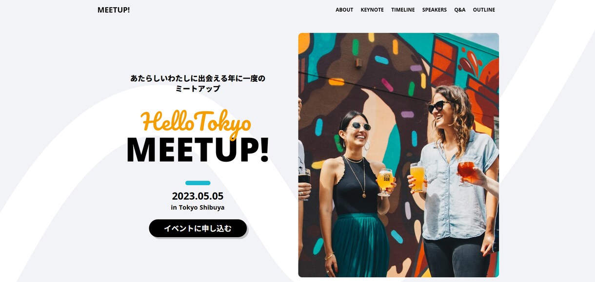 集客・売上アップに貢献するWebサイトを制作します 成果にコミット！集客・売上UPを実現するWebサイト制作会社 イメージ8