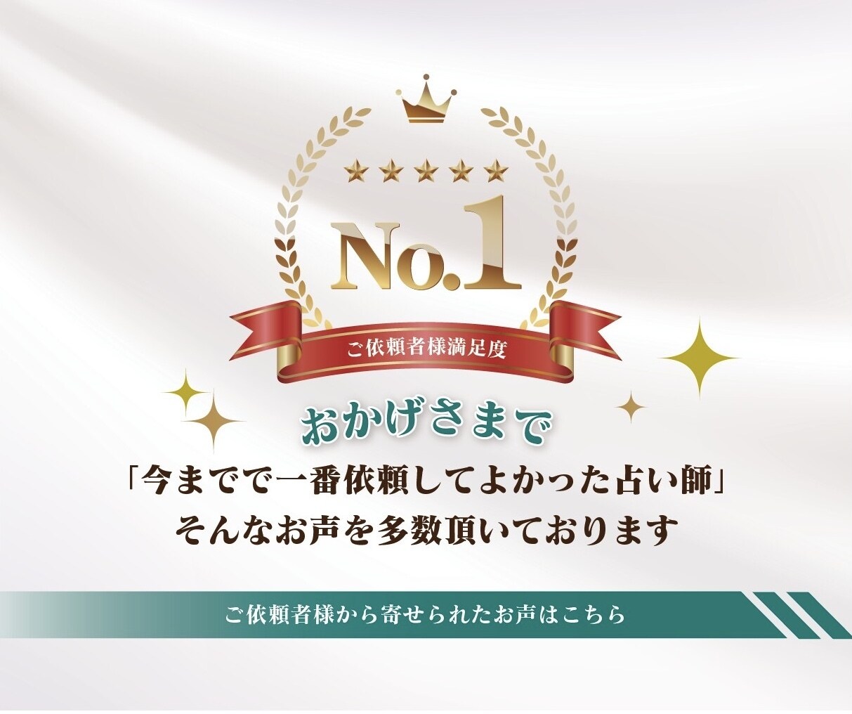 あなたの前世・使命を鑑定します 前世から受け継がれた想いを知ってあなたの未来を豊かに… イメージ2