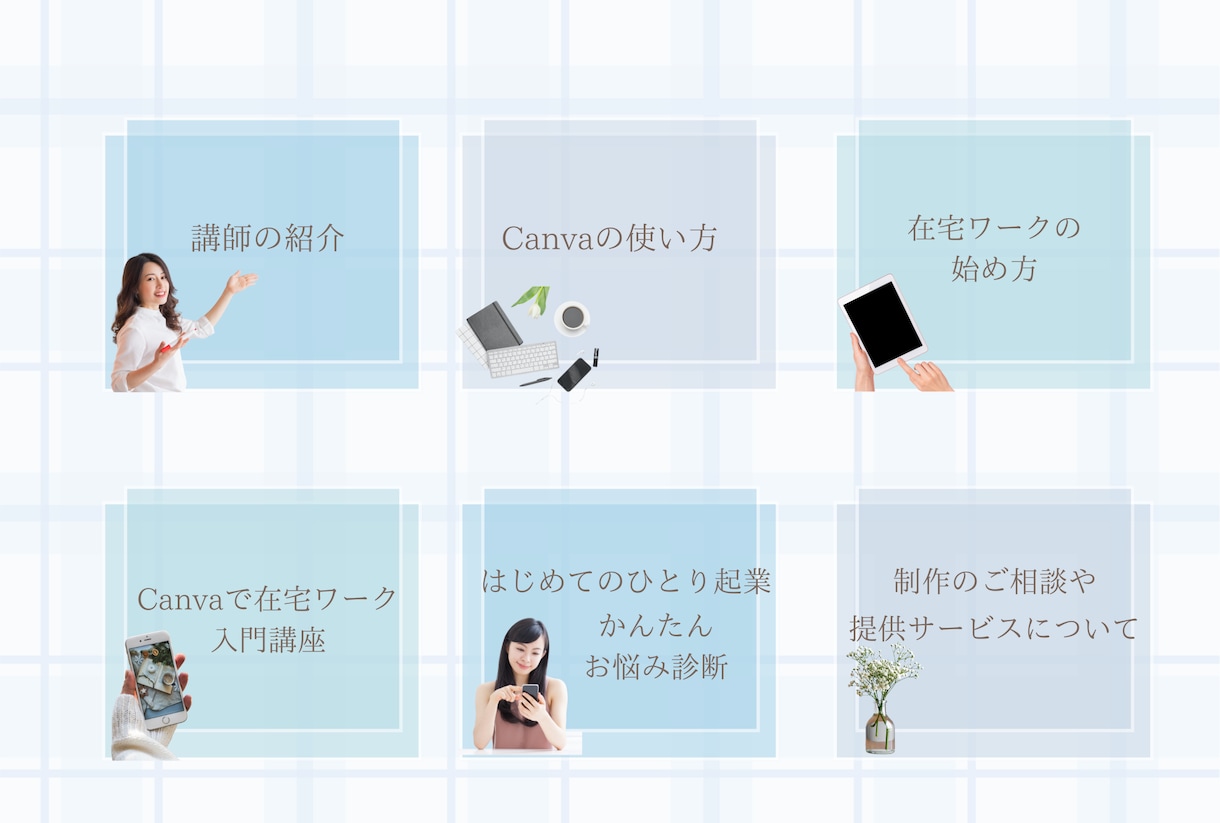 Canvaで集客できるリッチメニューを制作します 女性向けのシンプルでやわらかなリッチメニューをリーズナブルに イメージ4