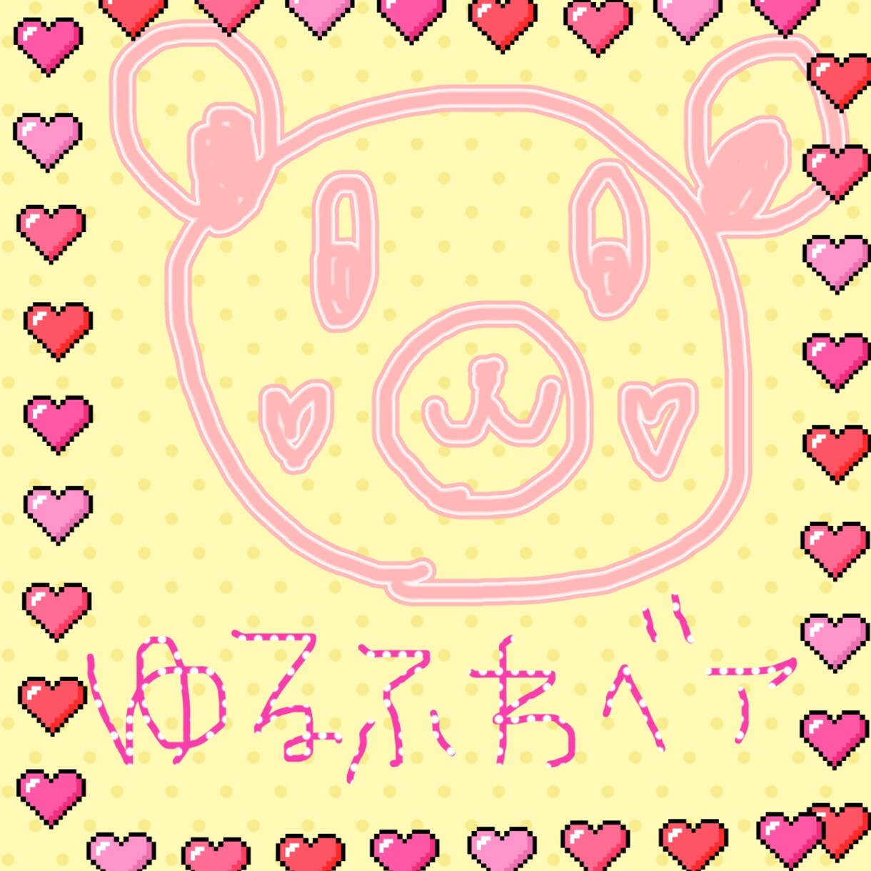 面白キャラ作成します 面白い絵が好きな方、理解のある方へどうぞ！ イメージ2