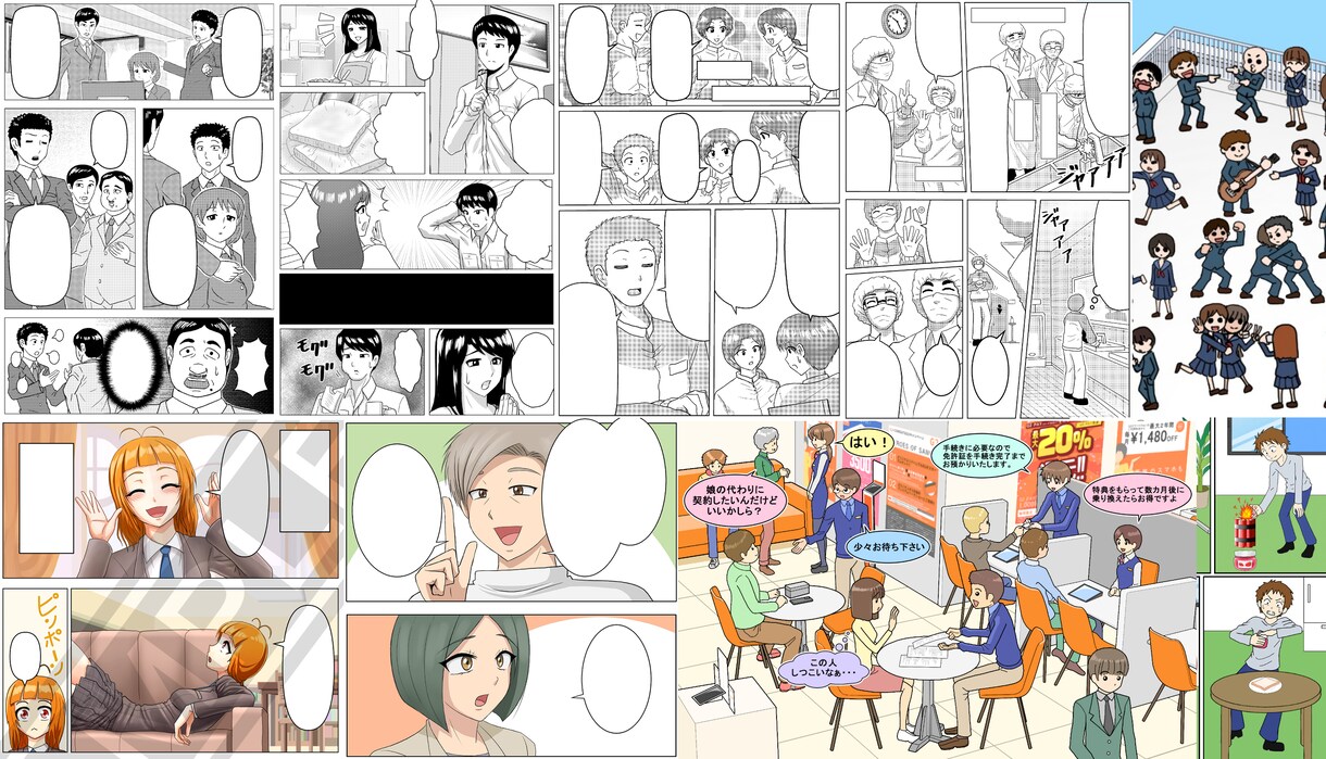 お望みのイラスト(主に男性向け)を描きます 男性向け、男児向けのイラストをお望みの方。 イメージ8