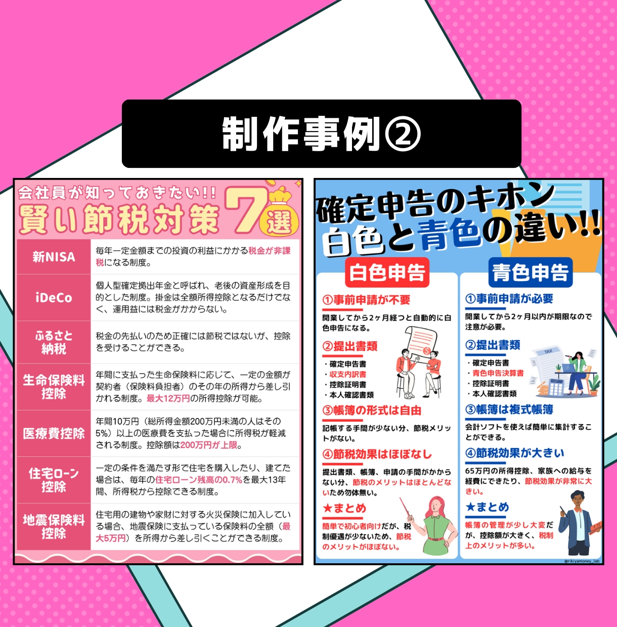 X図解作成⭐︎伝わる投稿を作ります 文章だけでは伝わりにくい内容を”図解で分かりやすく！” イメージ6