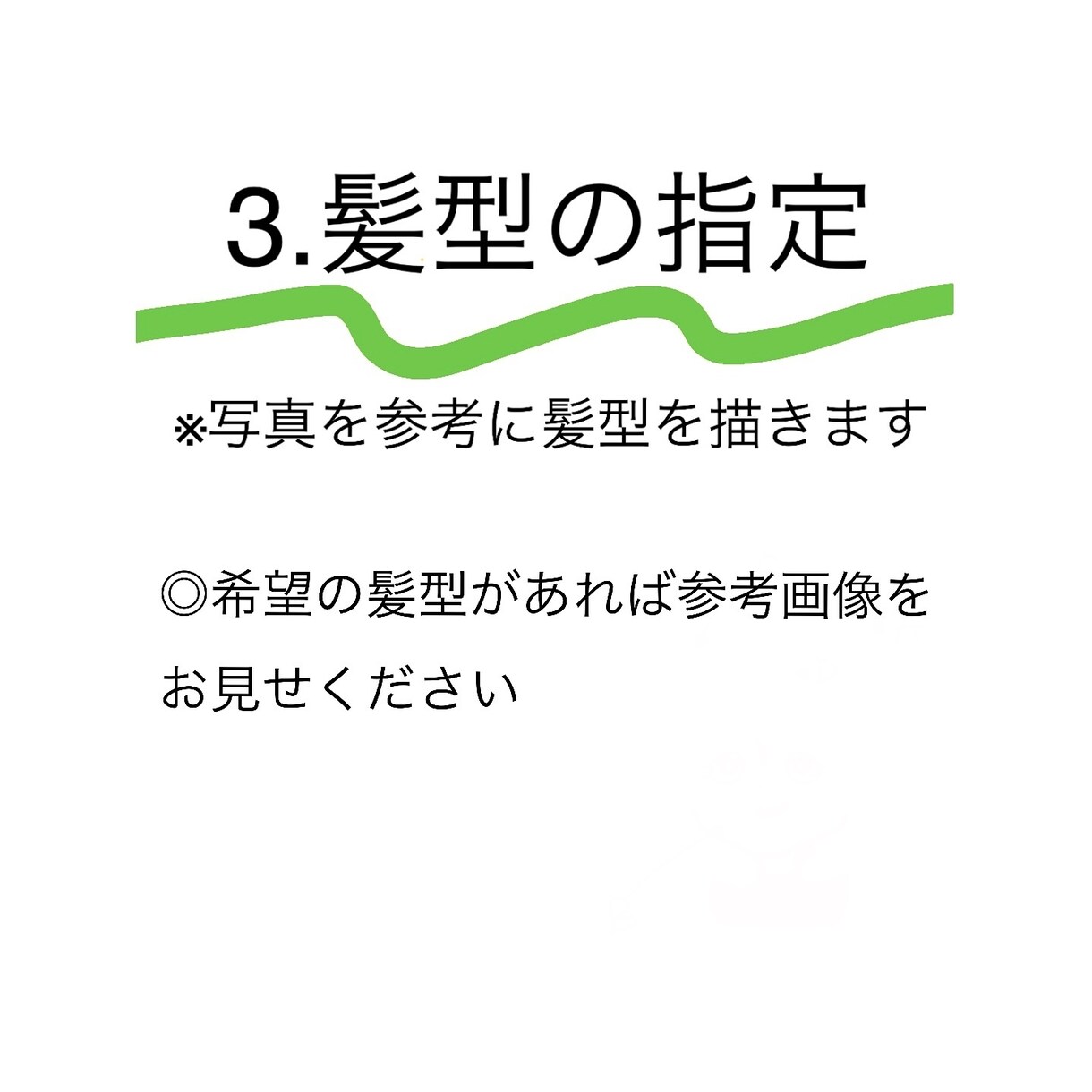 簡単ご指定でカラフルポップなアイコン描きます ご自身の写真無しでも作成できます！ イメージ5