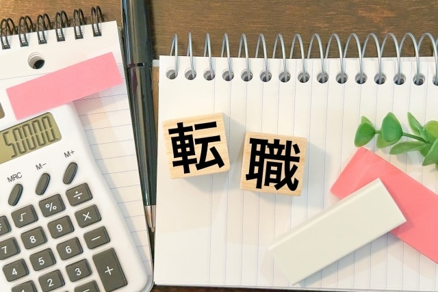 即日納品可能！転職・就職の志望動機を作成します 【モニター残1】特典あり！２パターン作成します。 イメージ2