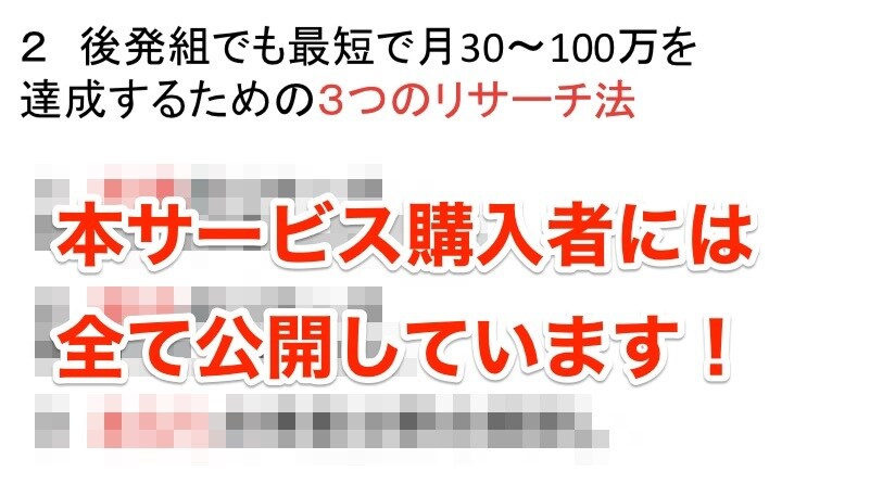 起業・開業で失敗しない2つの原則を教えます 起業10年で培った知識をもって、今から起業する立場で徹底解説 イメージ3