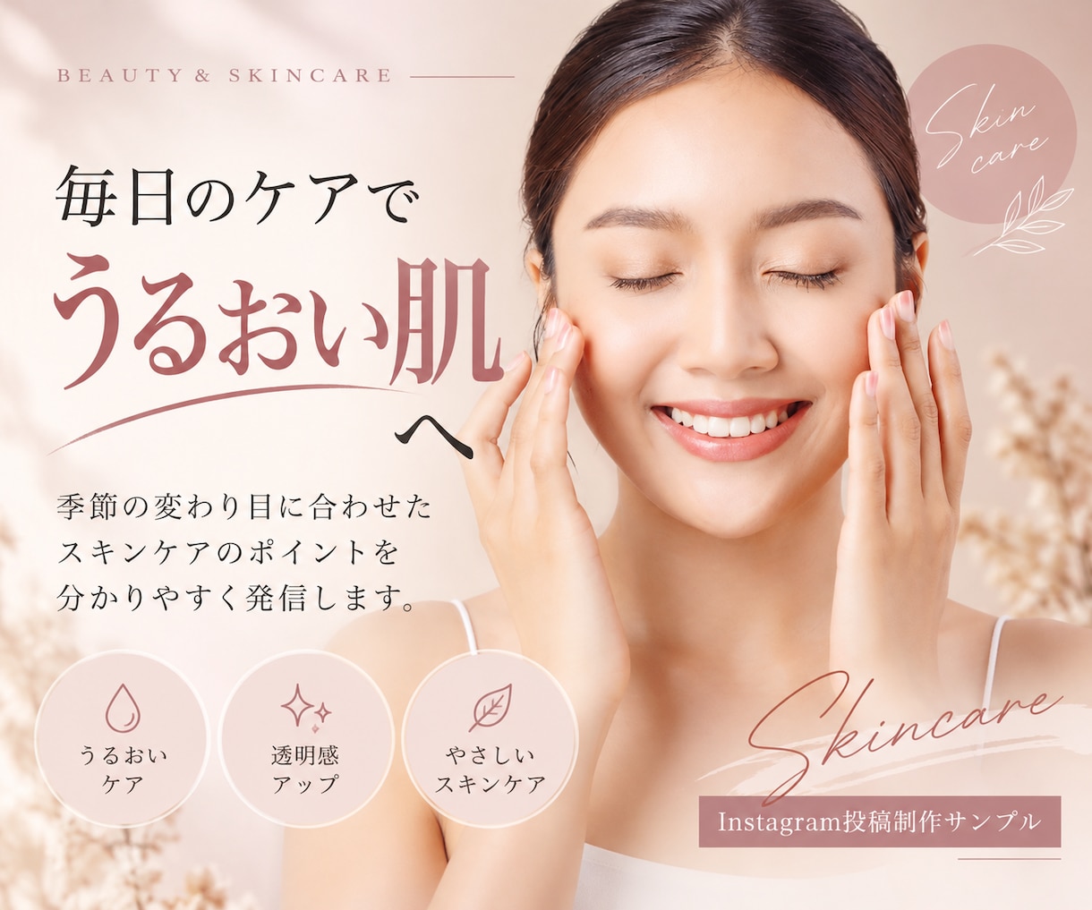 Instagram投稿画像と文章を制作します 投稿画像5枚＋文章5本！20投稿セットにも対応 イメージ4