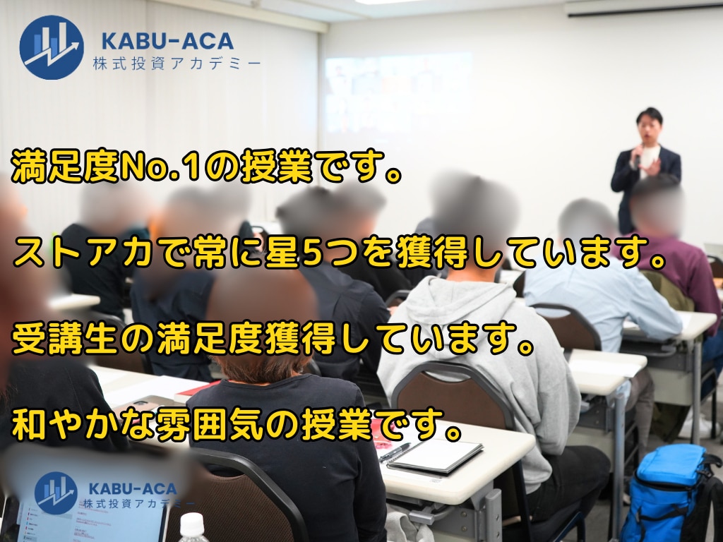 自己流を卒業し一生モノの個別株分析スキルを教えます もう迷わない！AI×企業分析で自分軸の投資判断力を身につける イメージ3