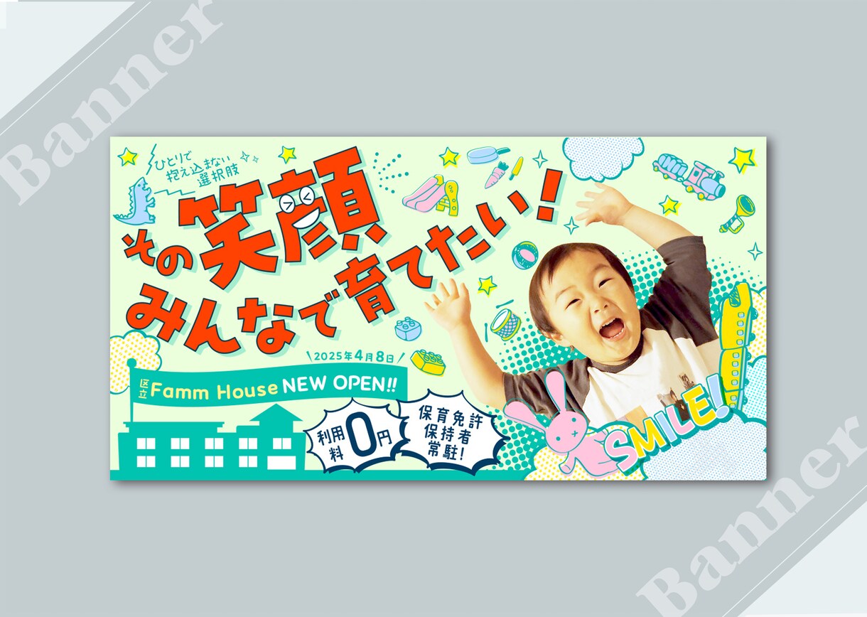 構成段階から相談可能！チラシ他紙媒体作成します 広告業界15年以上様々なチラシの制作経験あり！印刷相談可！ イメージ10