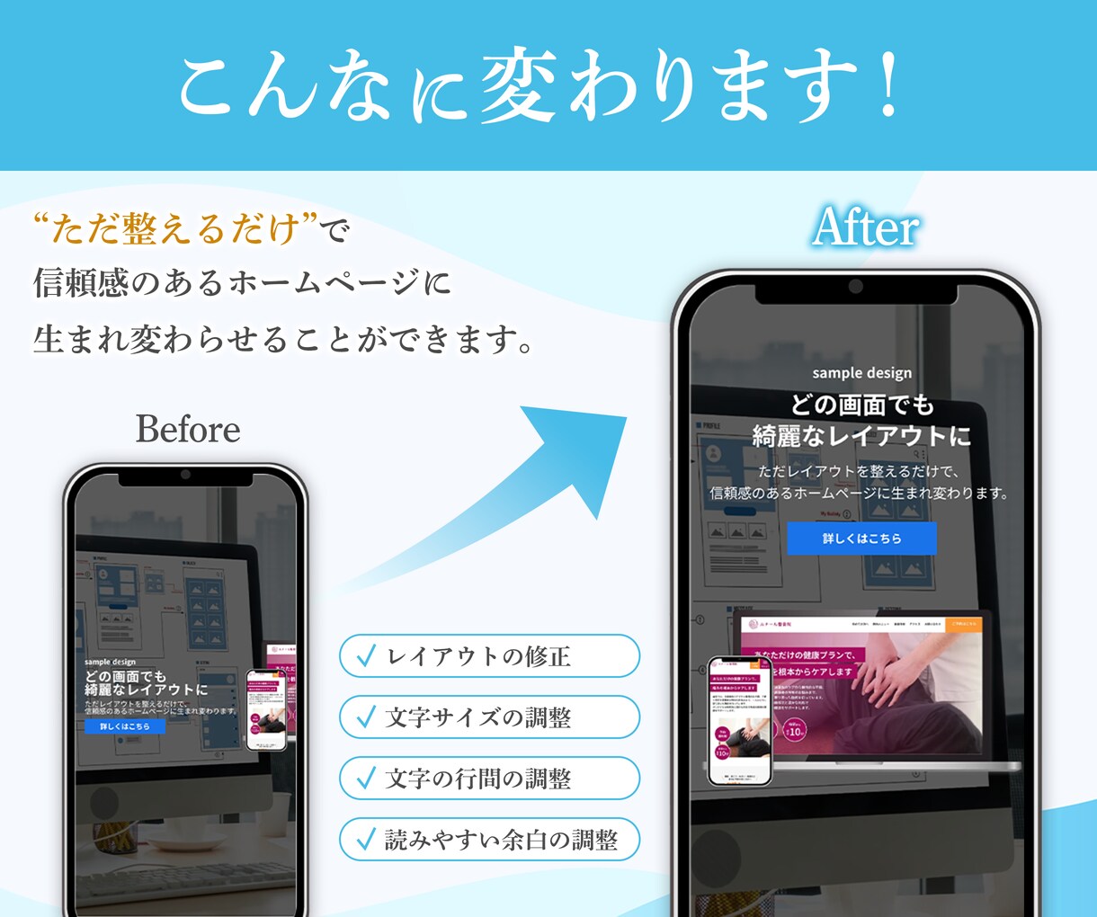 評価5.0｜StudioのHPを修正・更新します レスポンシブ対応◎｜内部SEO対策◎｜ページ追加もお気軽に！ イメージ4