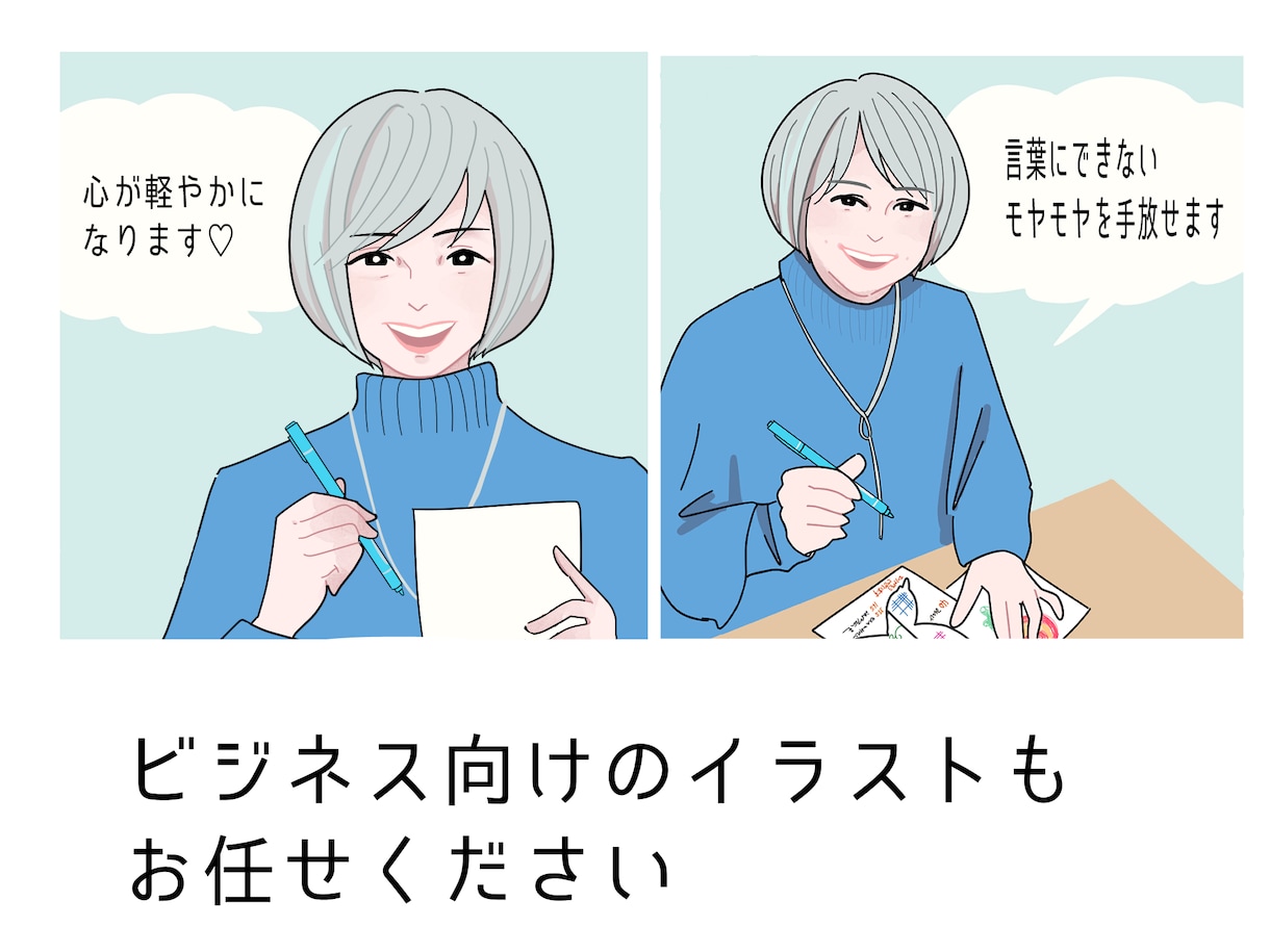家族やペットと一緒に！イラスト描きます 先生への寄せ書きにもおすすめ！ イメージ5