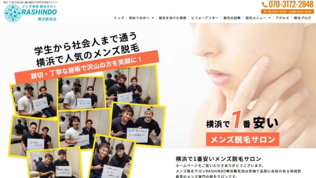 集客、売上UPのためのランディングページ作ります 【業界歴25年】WEBディレクター・WEBデザイナーが作成。 イメージ5