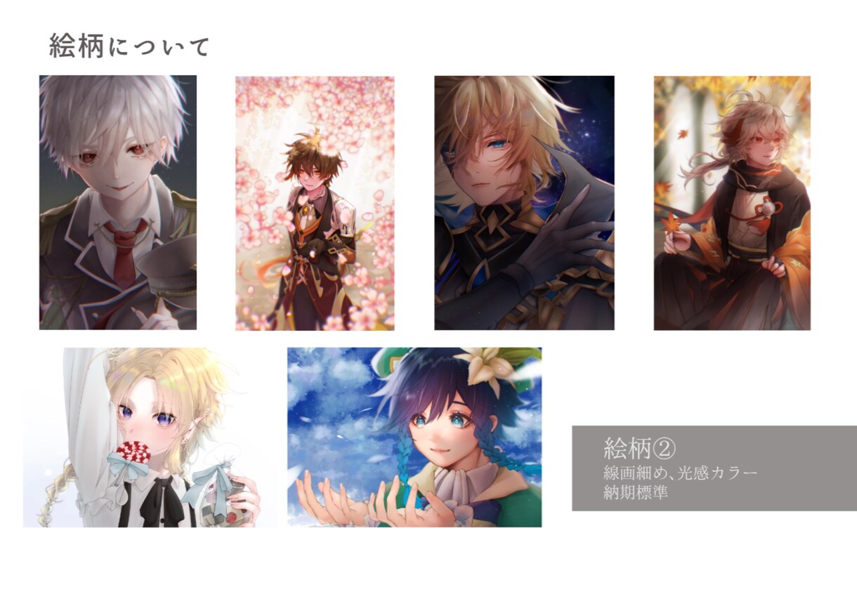 アイコン、グッズにも！立ち絵イラストをお描きします SNS・ネット活動などでキャラクターイラストが必要な方へ イメージ4