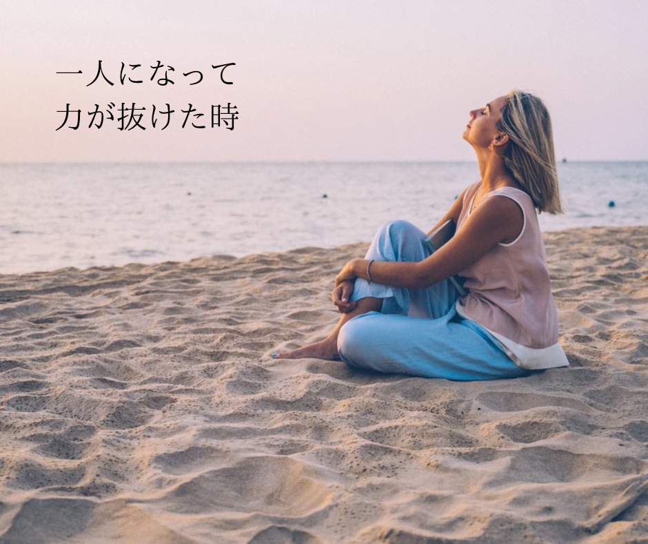 ふとしたことで涙が…あなたの泣ける場所になります 本音を言えない、緊張や不安、疎外感…繊細な心に寄り添います イメージ2