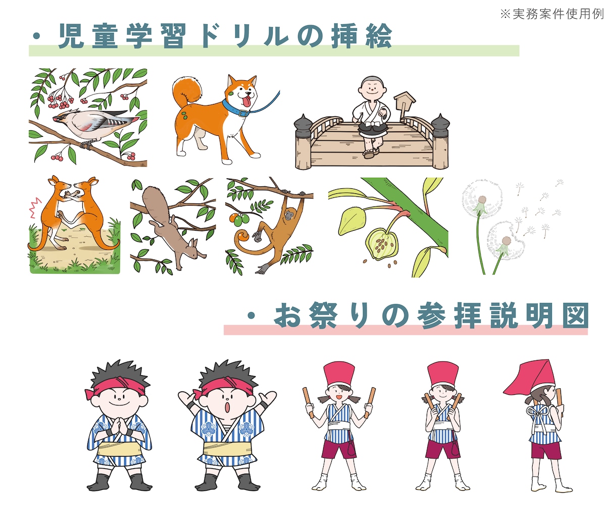 ビジネス向けのシンプルなイラスト何でも描きます 色んな物に使用できるAiデータにも対応できます！ イメージ9