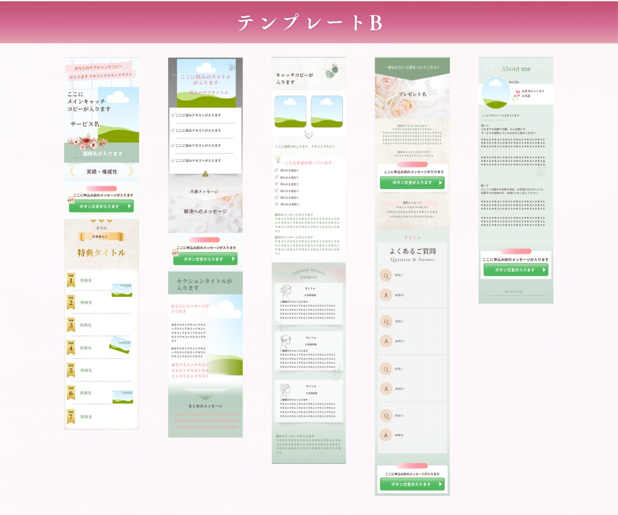 Canvaで伝わる女性向けLPを制作します 選べるテンプレートであなたらしいLPに整えます イメージ6