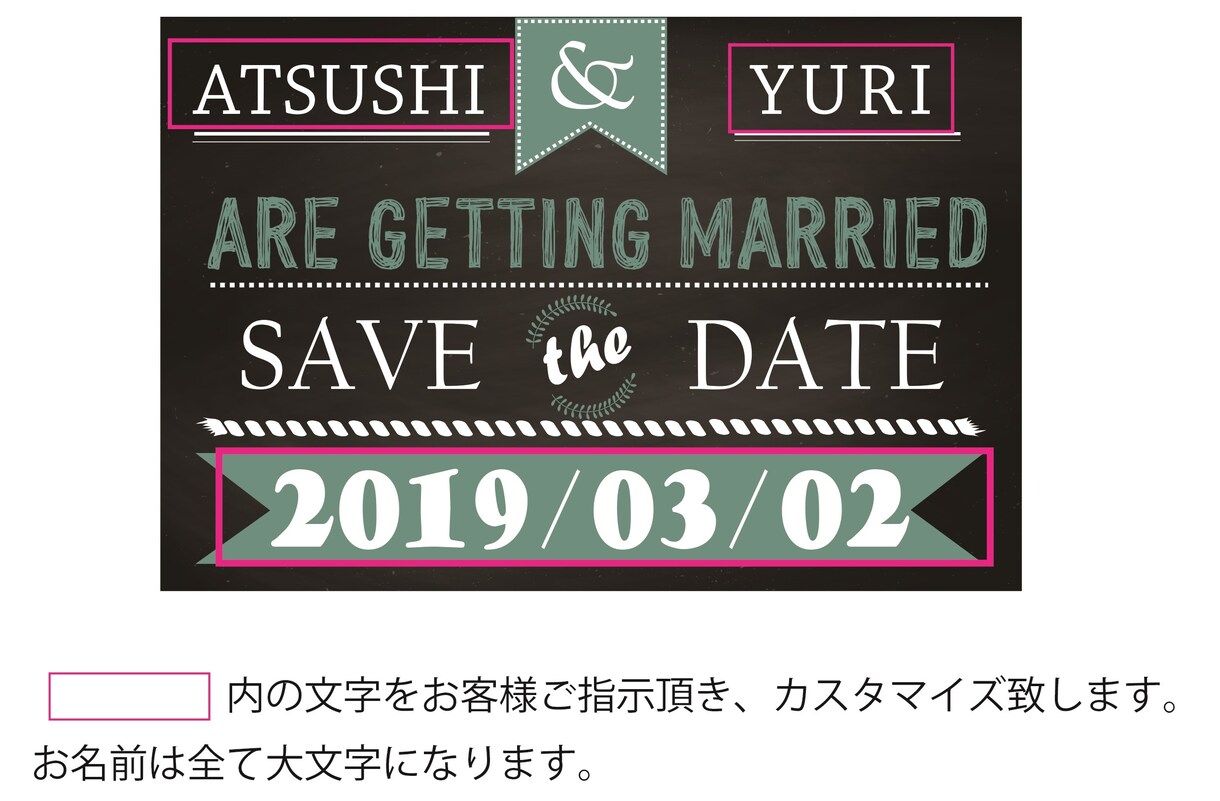 Save the Date作ります 結婚式の日取りを決めて準備まっただ中の方へ イメージ3