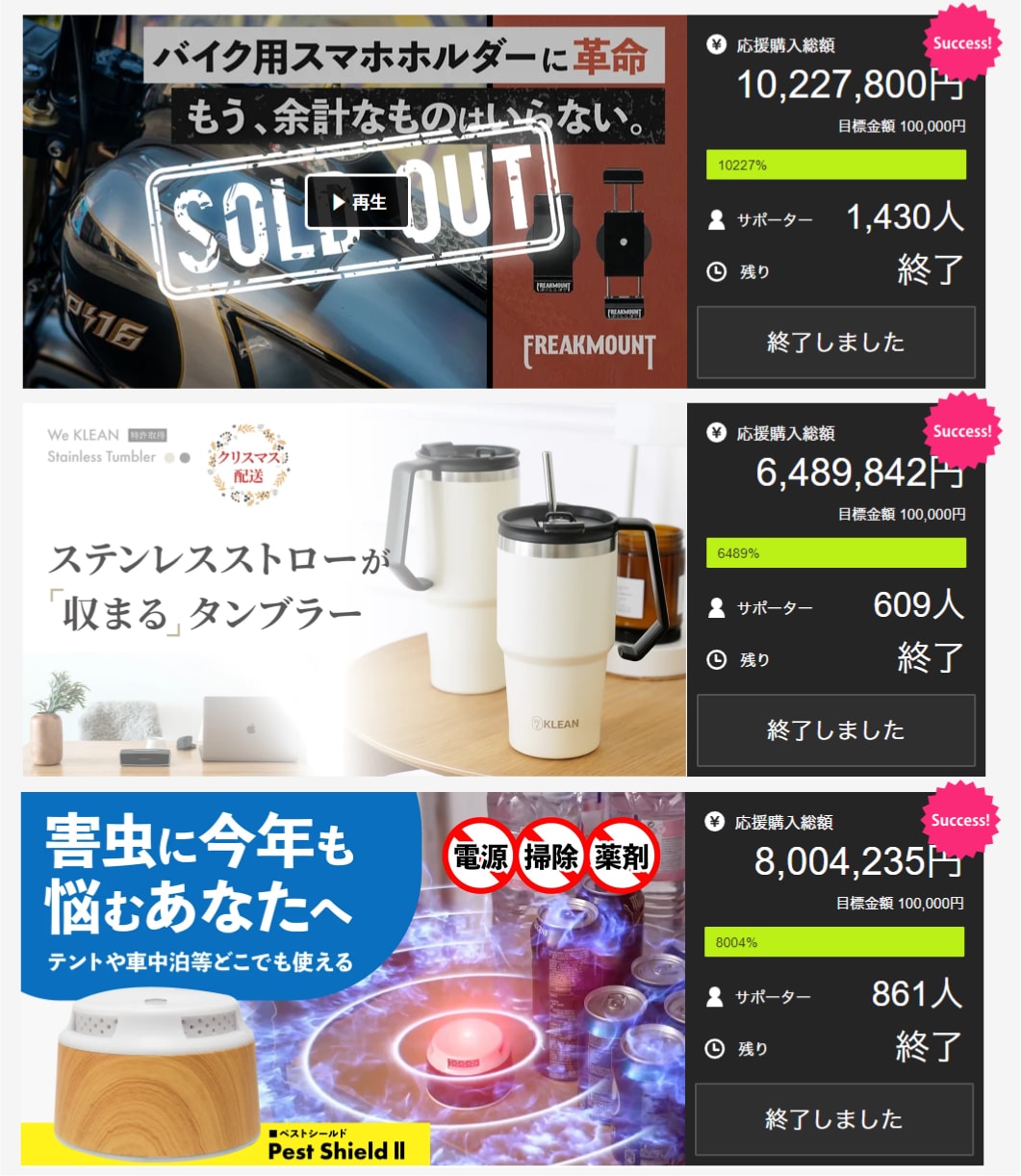 実績多数！Makuakeの売れるページを作成します 実行者経験済なので、ページ作成だけでなく広い情報提供可能です イメージ2
