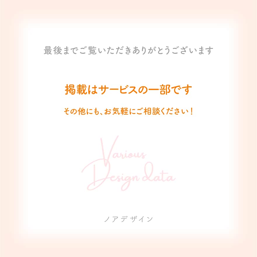 お困りごとを解決！データのご作成を承ります チラシ｜WEB画像｜ロゴ｜看板｜入稿作成 等 お任せください イメージ5