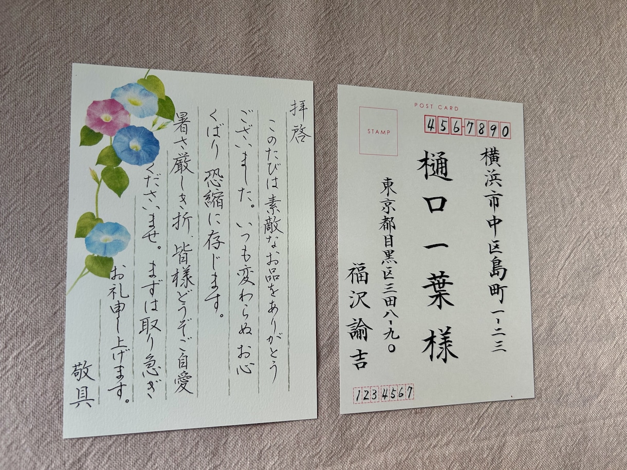 各種代筆承ります 万年筆、筆（濃墨、薄墨）、ペン、場面に応じて、対応可能 イメージ1