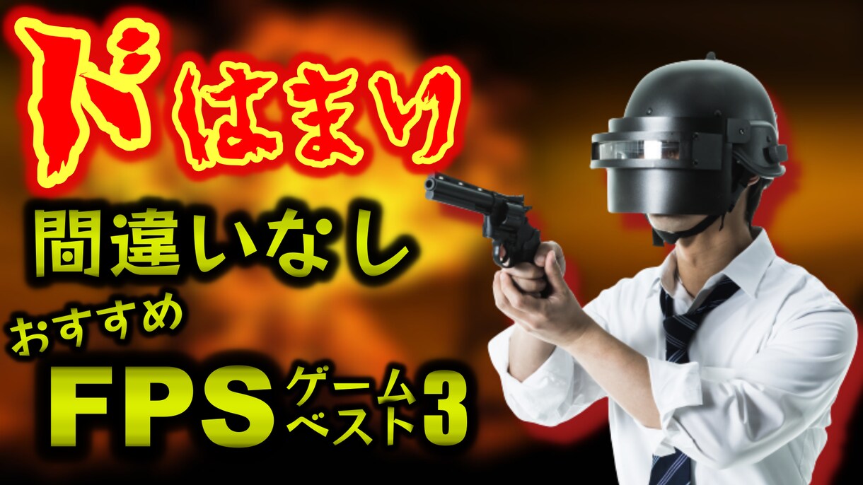 今だけ、格安で動画編集（サムネイル作成）します 格安でインパクトのある動画（サムネイル作成）に編集します イメージ5
