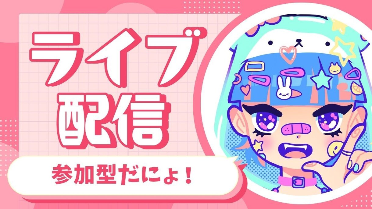 Canvaで作成します 目にとまるデザインで個性を出そう イメージ2
