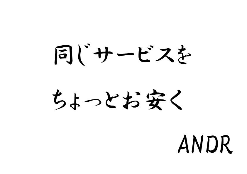 激安！Googleアドセンス審査合格代行します あなたのWordPressサイトを収益化しませんか？ イメージ2