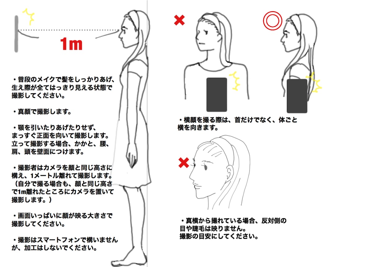 残1名限定価格！誤診無しの顔タイプ診断します 写真多数！1万円相当の充実資料で迷わず選べる、すぐに変われる イメージ5