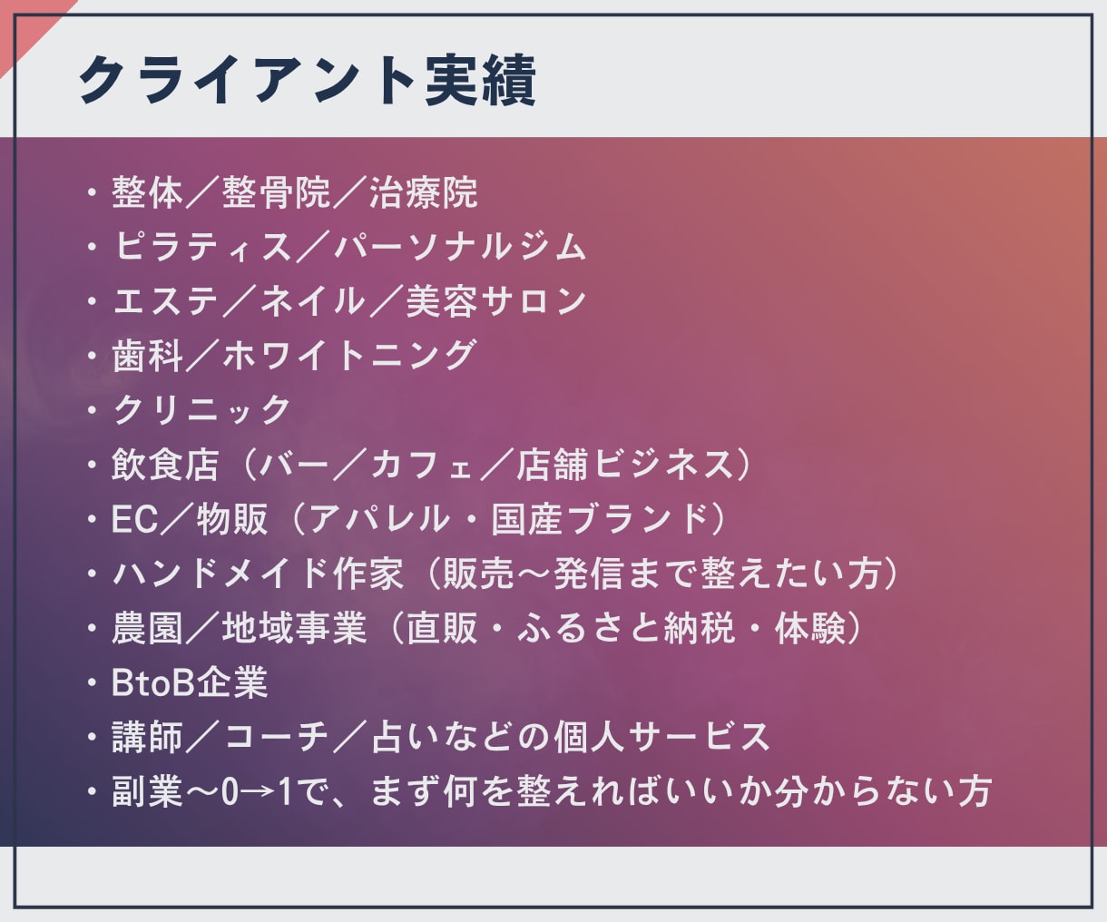 副業・事業の初心者に丁寧に優しくアドバイスします 好きを活かして収入につなげる第一歩をビデオチャットでサポート イメージ9