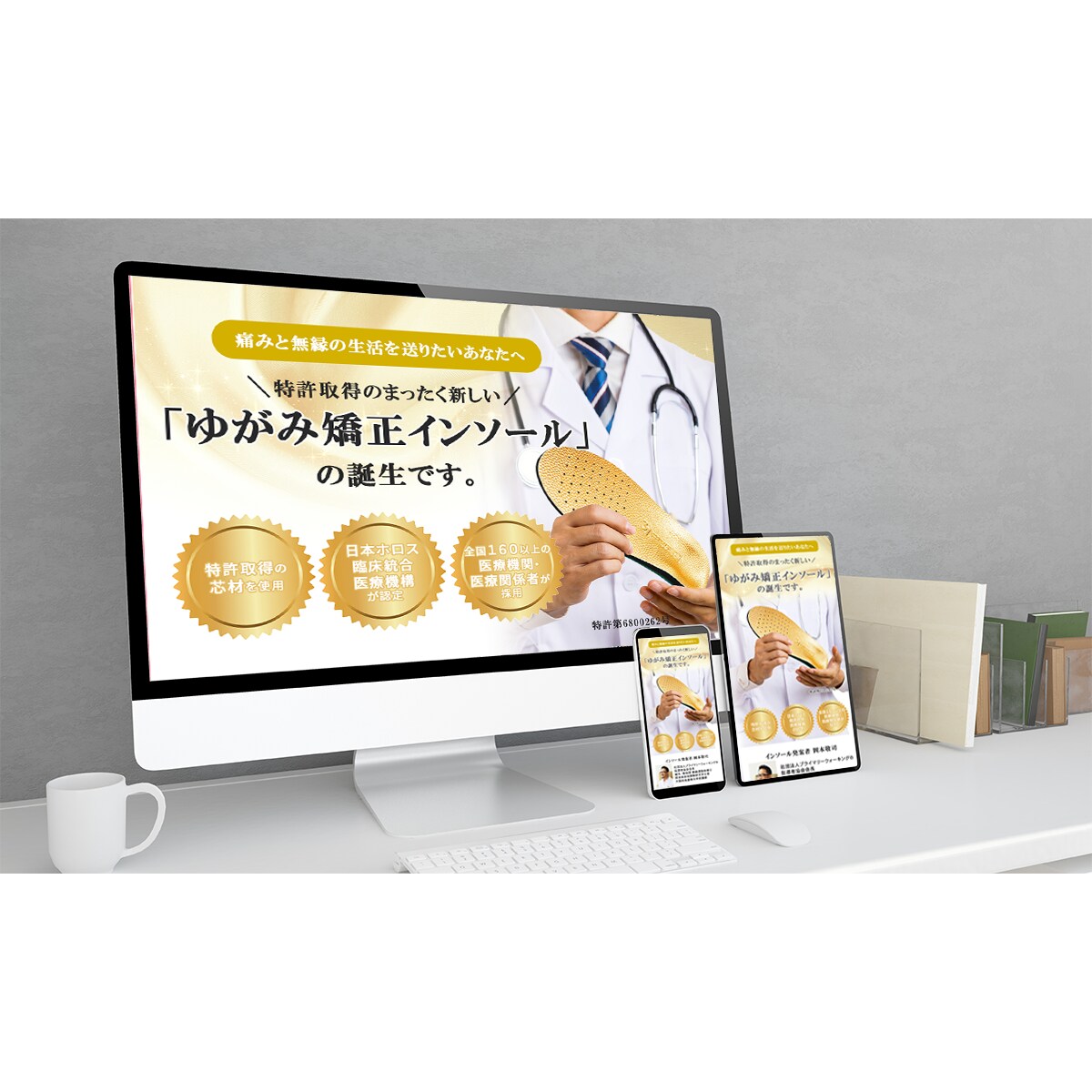 即レス対応で魅力が伝わるLP制作します 通常価格よりお得に、あなたの想いが伝わるLPを制作します。 イメージ6